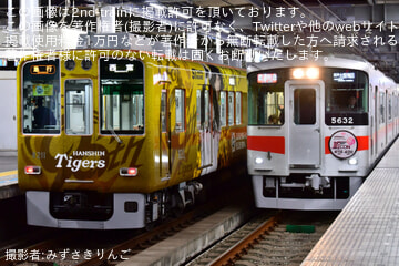 byみずさきりんご
