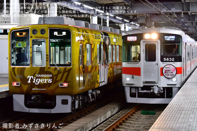 を西宮駅で撮影した写真