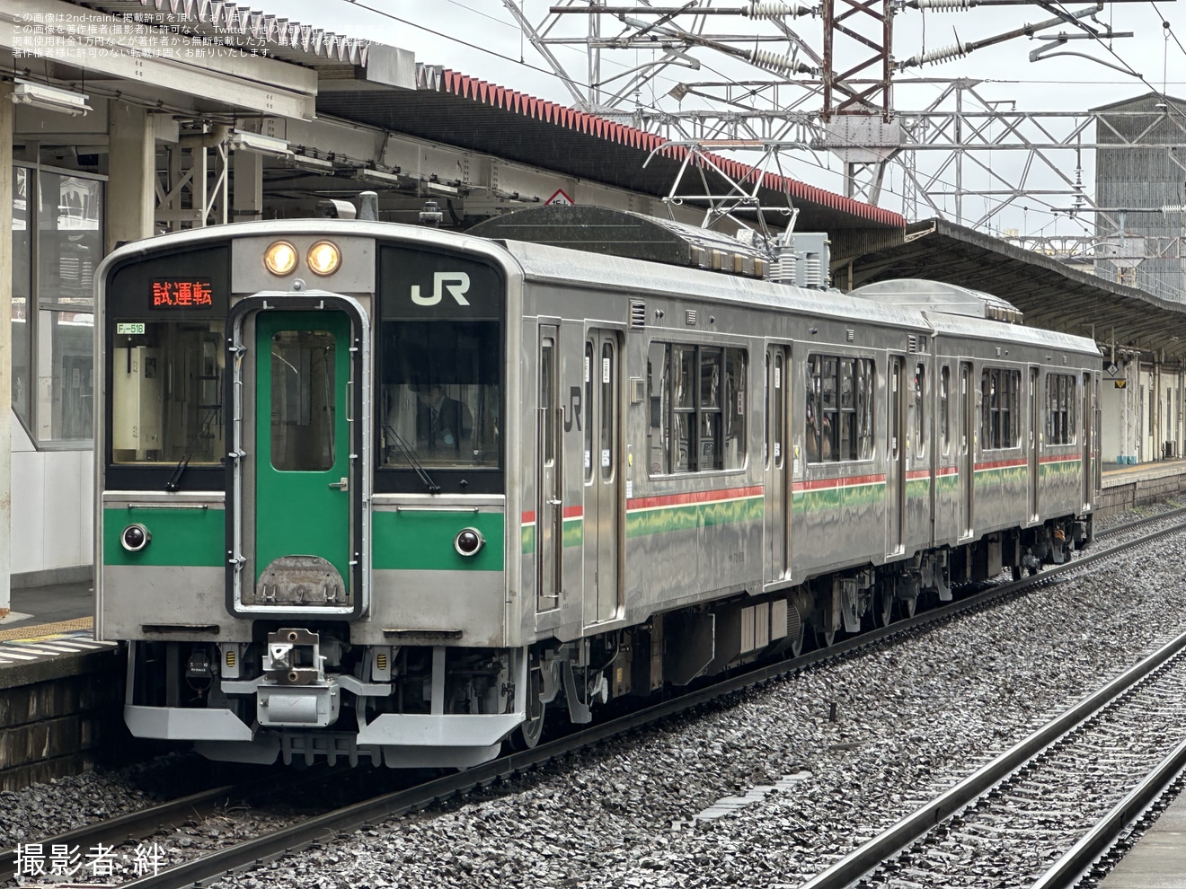 【JR東】701系F2-518編成郡山総合車両センター出場回送の拡大写真