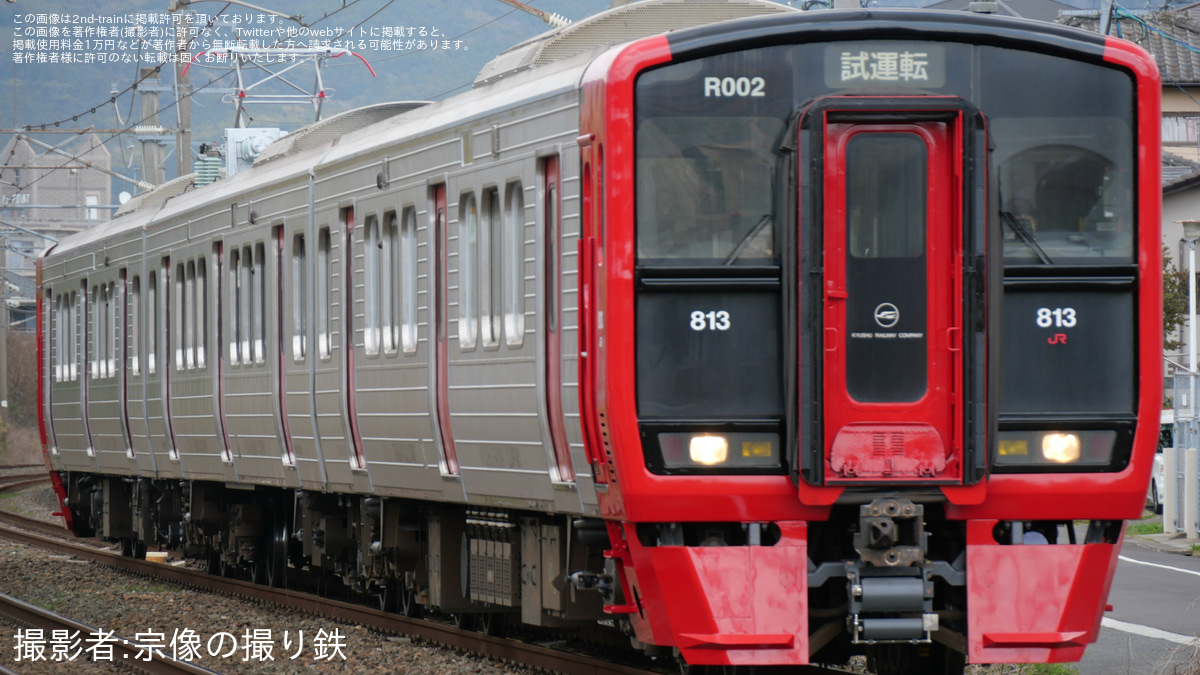 暮らしに便利なアイテム JR九】813系RM002編成小倉総合車両センターを出場 |2nd-train その他