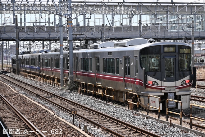 【JR西】521系U04編成吹田総合車両所本所入場回送を不明で撮影した写真