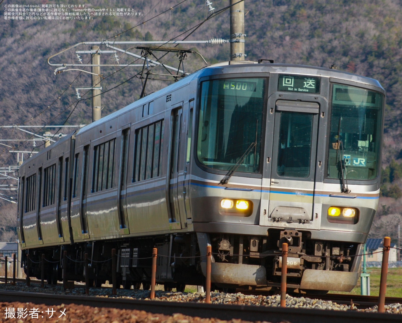 【JR西】223系P5編成網干総合車両所本所入場回送の拡大写真