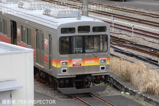 【東急】9000系9005Fの前面表示器が撤去