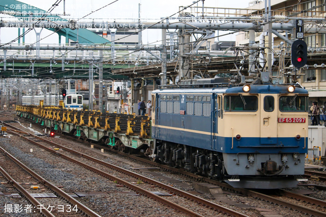 【JR貨】EF65-2097牽引の日鐵チキ返空が運転を不明で撮影した写真