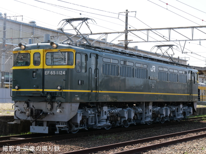 【JR西】EF65-1124 小野田試単を幡生駅で撮影した写真