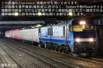 新品登場 富士山麓】「富士登山電車」に乗車「日本酒列車ツアー」を開催 ウイスキー