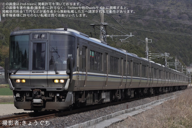 【JR西】223系W1編成を使用した柘植までの貸切列車を不明で撮影した写真