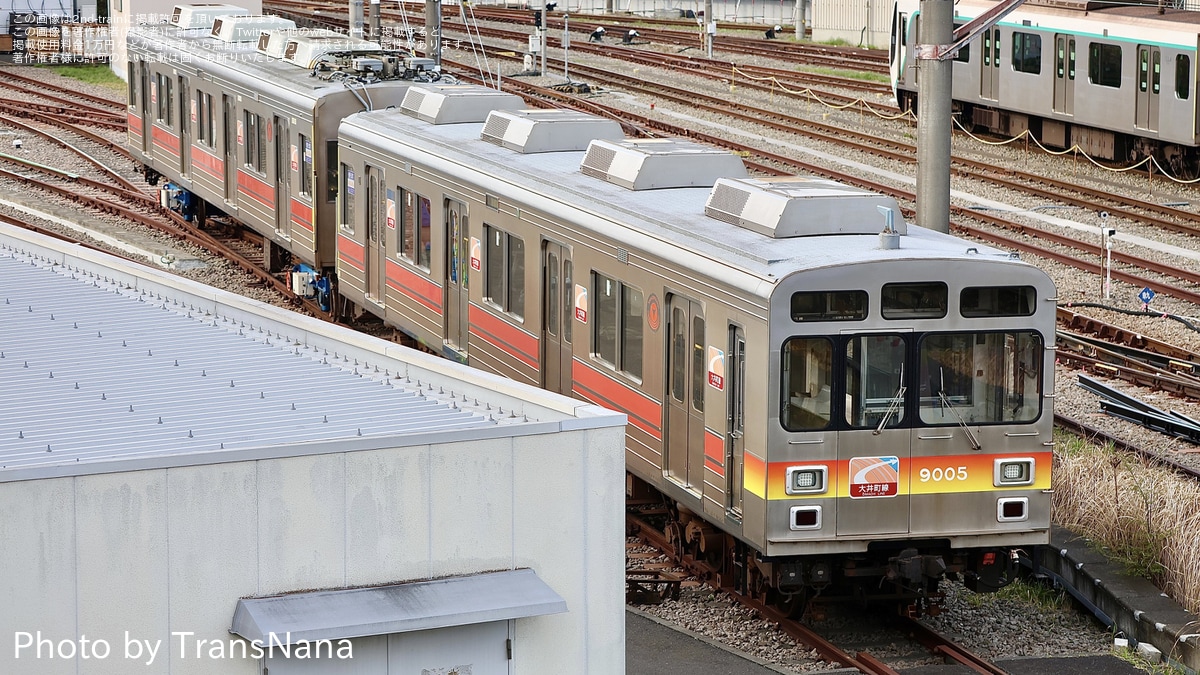 東急】9000系9005Fのスカートが撤去 |2nd-train鉄道ニュース