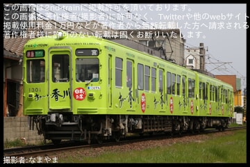 【ことでん】南田さんと行く臨時列車が運行