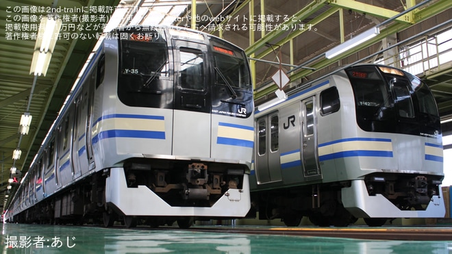 【JR東】鎌倉車両センター「E217系基本編成撮影会」開催を不明で撮影した写真