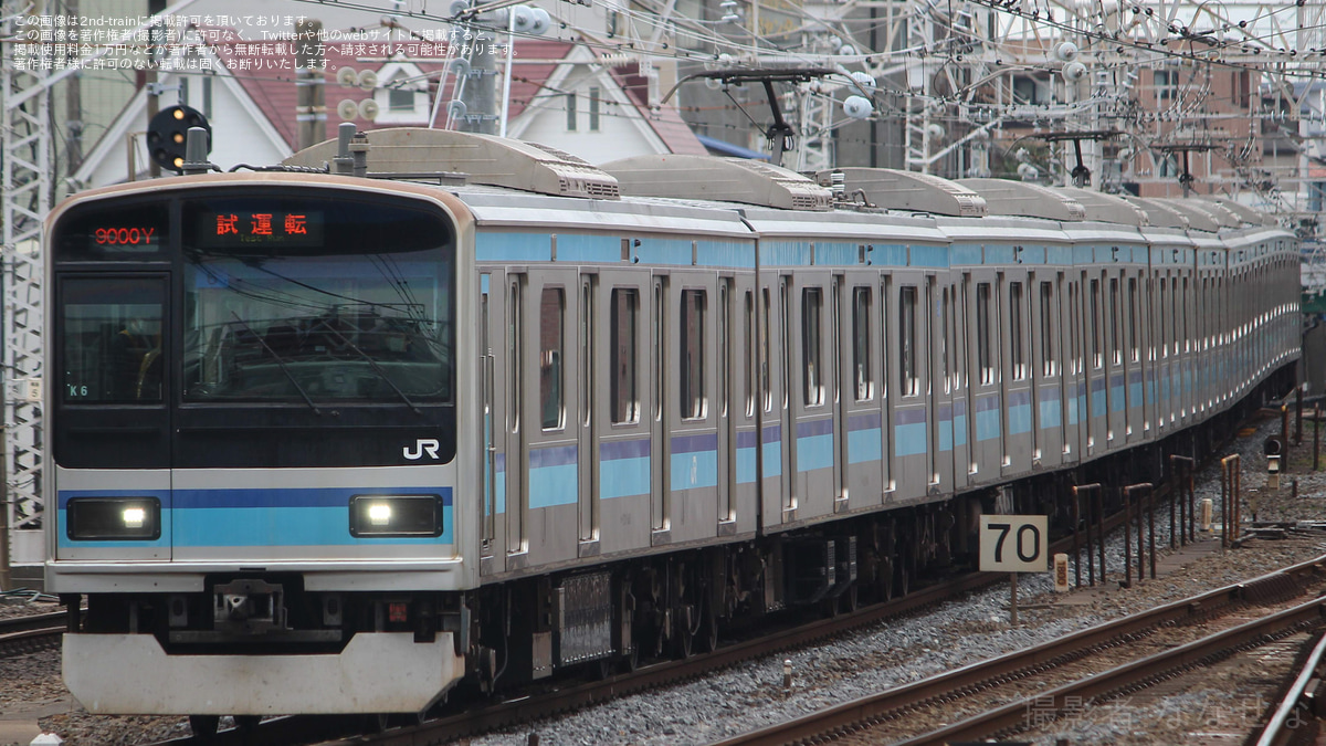 JR東】E231系コツK-24編成を使用した国府津運輸区実設訓練が施行