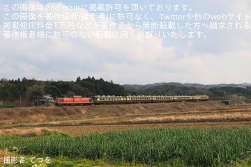 byてつを