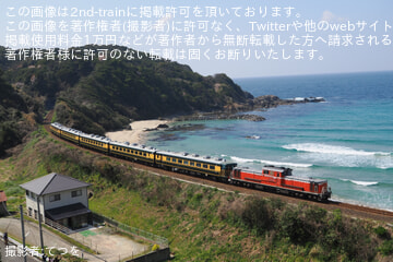 byてつを