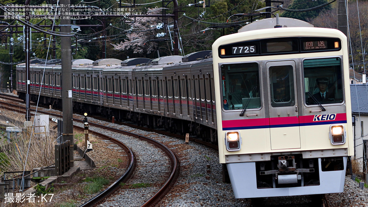 京王】7000系7725Fが高幡不動へ臨時回送 |2nd-train鉄道ニュース