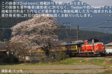 byてつを