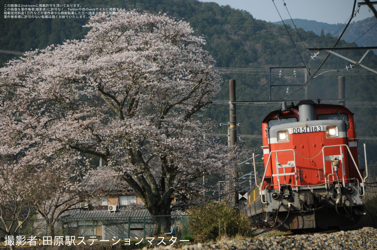 【JR西】「サロンカーなにわ」で行く 西日本一周の旅 山陽先回り 4日間の拡大写真