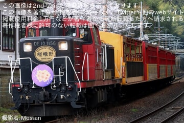 【嵯峨野】嵯峨野トロッコへ「サクラサク」と書かれたヘッドマークが取り付け