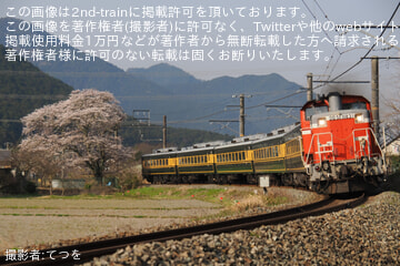 byてつを