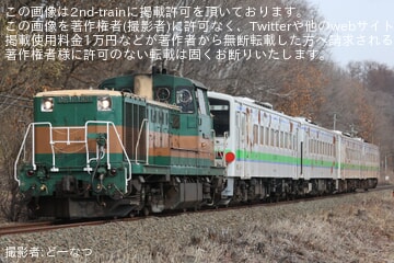 【JR北】キハ143形4両が苗穂工場へ