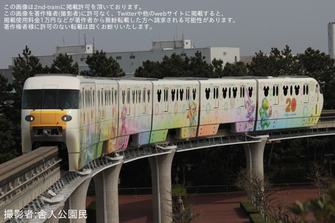 【リゾラ】ダッフィー＆フレンズ・カラフルハピネス・ライナー運行開始