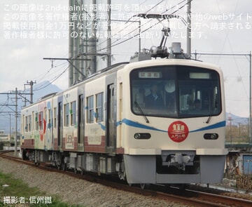 国試の鉄人　上下 上信】7000形7001F出場試運転 |2nd-train鉄道ニュース