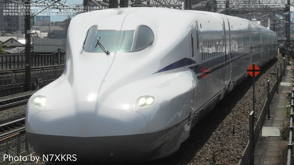 JR海】N700S J4編成浜松工場出場試運転(202504) |2nd-train鉄道
