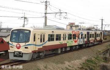 【上信】7000形7001F出場試運転