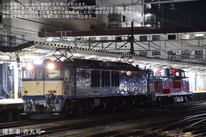 【JR東】EF64-1001+DE10-1704が長野総合車両センターへ配給輸送