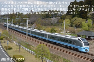 【JR東】臨時特急「絶景ネモフィラ青梅号」を運行(2025年4月)
