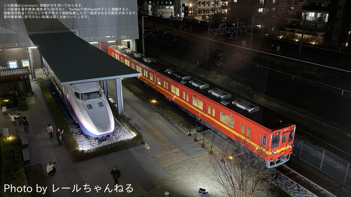 JR東】鉄道博物館にて「夜の大人鉄博」が開催(202504) |2nd-train鉄道