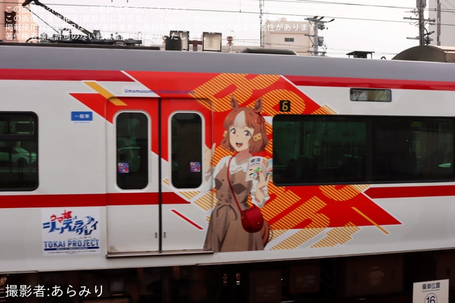 【名鉄】「アニメ『ウマ娘 シンデレラグレイ』ラッピング電車」が構内入換を不明で撮影した写真