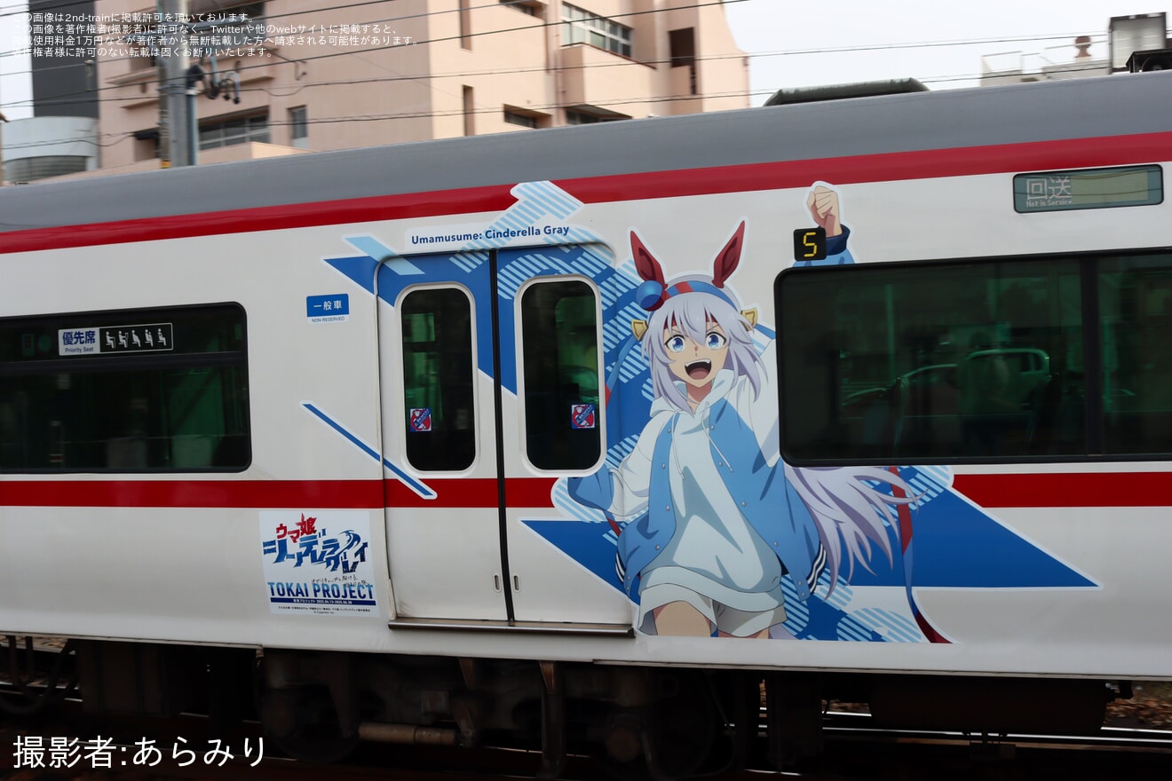 【名鉄】「アニメ『ウマ娘 シンデレラグレイ』ラッピング電車」が構内入換の拡大写真