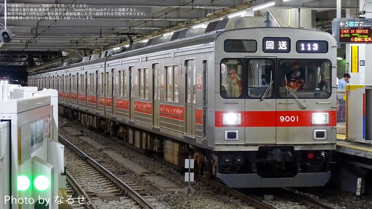東急9000系に前面赤帯復刻編成が登場