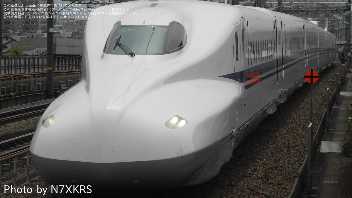 国鉄浜松工場 新幹線旅客電車 全般検査100編成出場記念写真 43.8.30 国鉄浜松工場 新幹線旅客電車 全般検査100編成出場記念写真 43.8