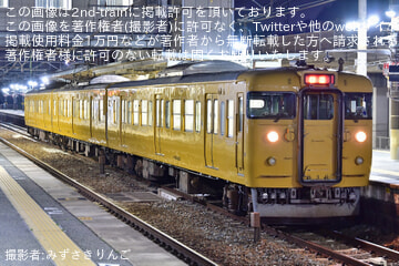 byみずさきりんご
