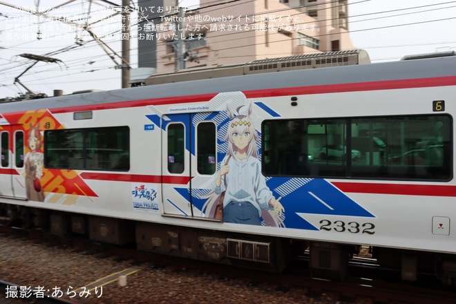 【名鉄】「アニメ『ウマ娘 シンデレラグレイ』ラッピング電車」が構内入換を不明で撮影した写真