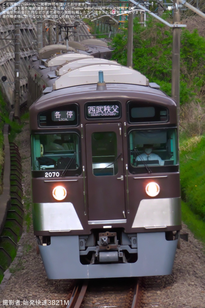 【西武】西武秩父線で4両編成の各駅停車を8両編成で運行を不明で撮影した写真