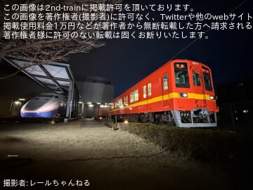 JR東】鉄道博物館にて「夜の大人鉄博」が開催(202504) |2nd-train鉄道