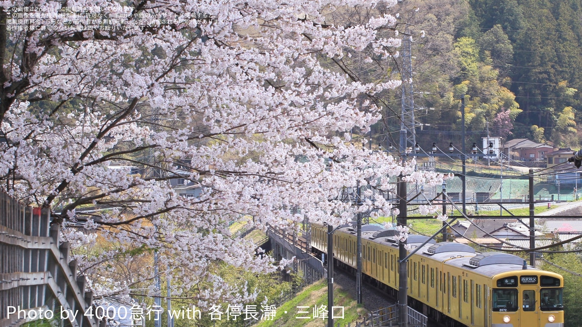 西武】西武秩父線で4両編成の各駅停車を8両編成で運行 |2nd