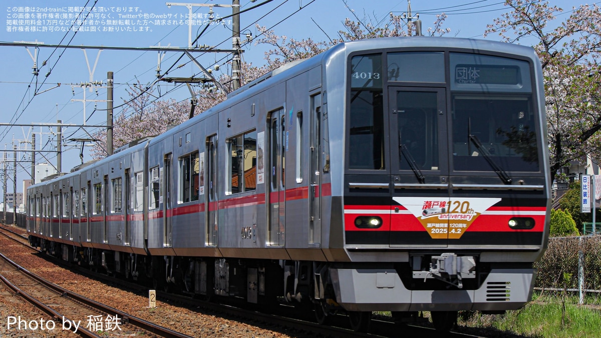 固有種】名鉄瀬戸線の車両！ - のりつぐブログ