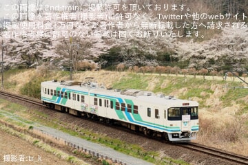 【阿武急】8100系A-15編成 を使用した阿武隈急行線の団体臨時列車が運転