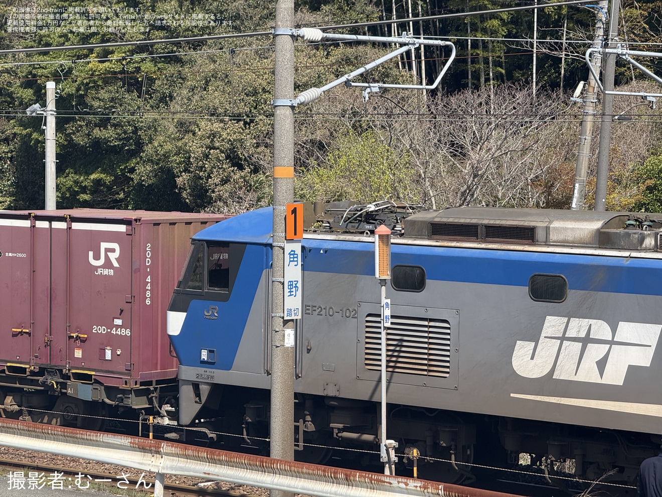 【JR貨】EF210-102のパンタグラフが故障し自走不可にの拡大写真
