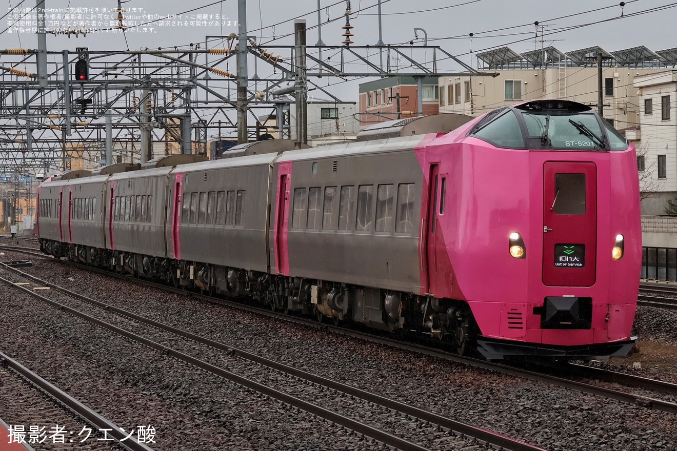 【JR北】キハ261系ST-5101編成+ST-5201編成「はまなす編成」が釧路運輸車両所を出場の拡大写真