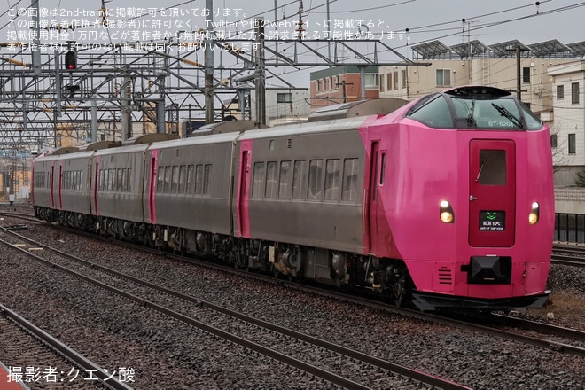 【JR北】キハ261系ST-5101編成+ST-5201編成「はまなす編成」が釧路運輸車両所を出場