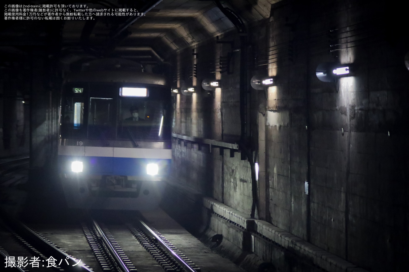 【福市交】サザンオールスターズ LIVE TOUR 2025「THANK YOU SO MUCH!!」開催に伴う臨時列車の拡大写真