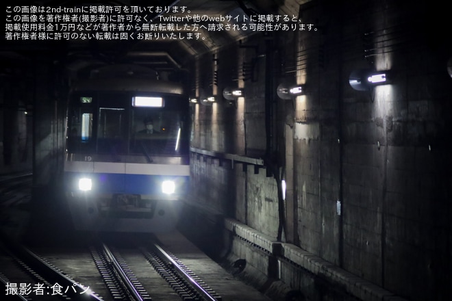 【福市交】サザンオールスターズ LIVE TOUR 2025「THANK YOU SO MUCH!!」開催に伴う臨時列車