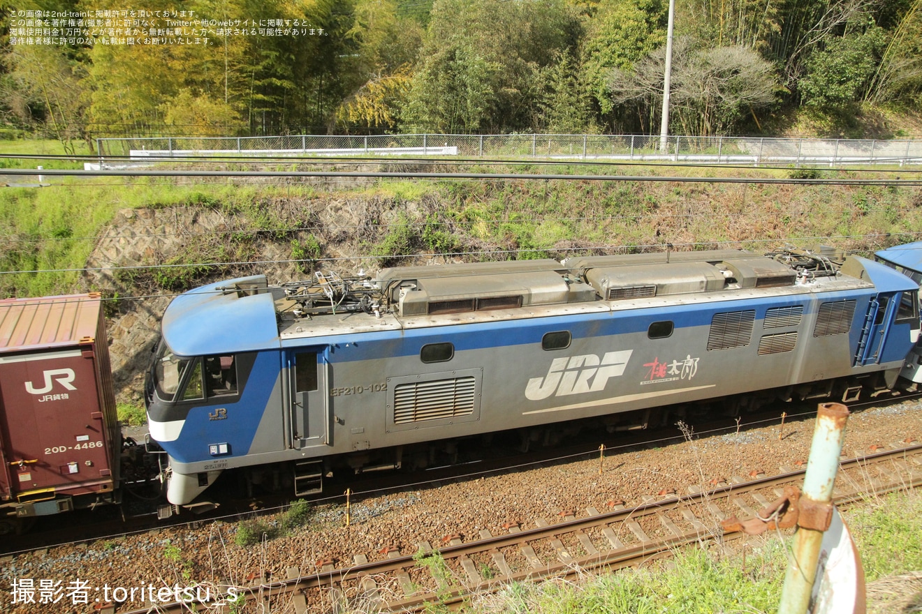 【JR貨】パンタグラフが故障し自走不可のEF210-102をEF210-16が救援の拡大写真