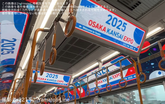【JR西】「JR WEST Parade Train」が運行開始を不明(車内)で撮影した写真
