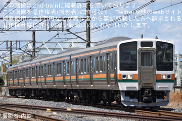 by内鉄