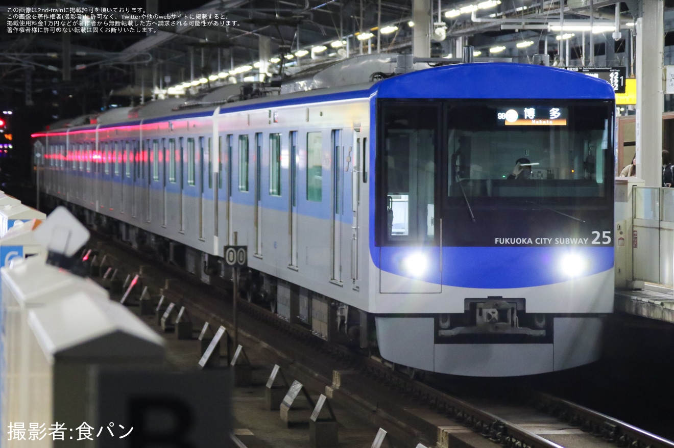 【福市交】サザンオールスターズ LIVE TOUR 2025「THANK YOU SO MUCH!!」開催に伴う臨時列車の拡大写真